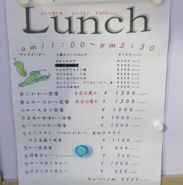 吉列屋