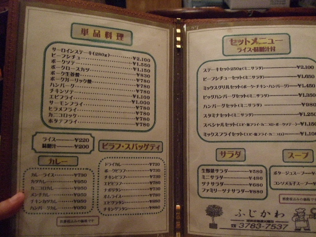 385916658_243.jpg