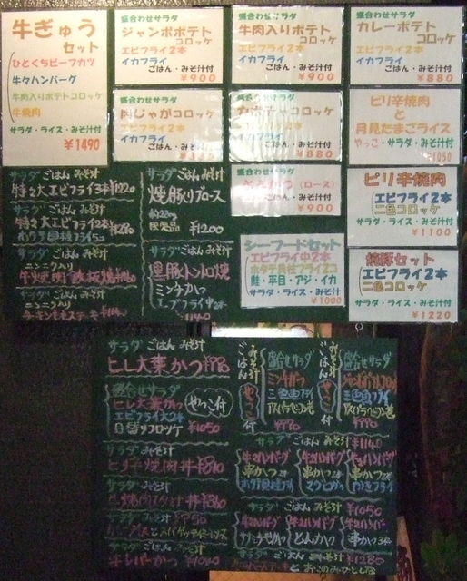 さんきち20008.jpg