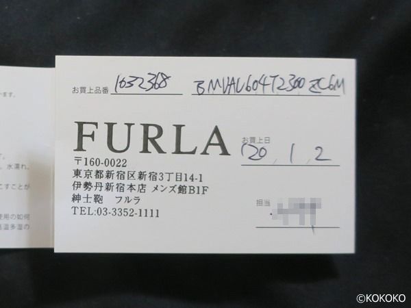 Furlaの伊勢丹別注トートバッグ Middleage散財日記