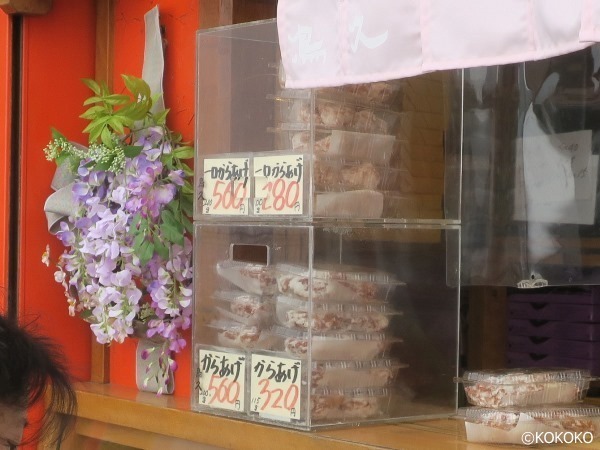 鳥久 蒲田 世界ランク1位の唐揚げをスパークリングワインで Middleage散財日記