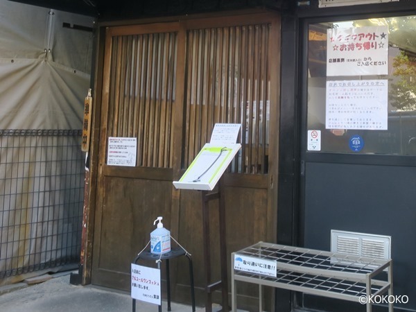 さぬきうどん 賞讃 京成立石 またまた出会った恐るべきうどん Middleage散財日記