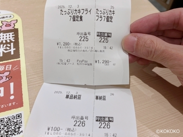 batch_IMG_0929.jpg