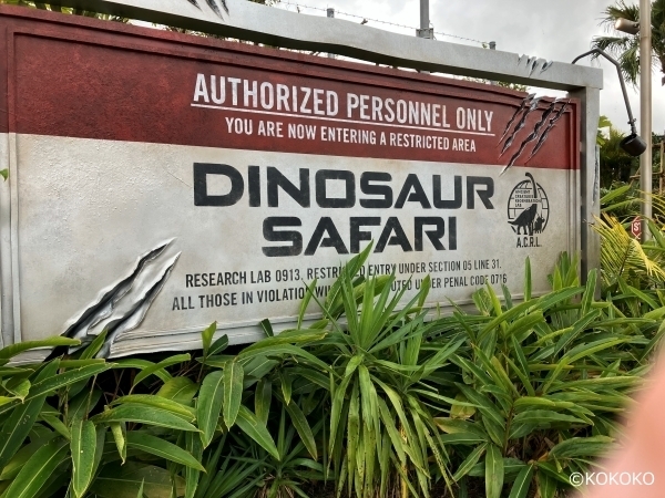 ジャングリア沖縄に行ってきた: MIDDLEAGE散財日記